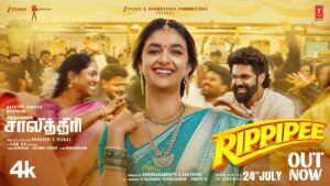 Rippipee Lyrics - Diwakar, Reshma Shyam
