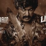 Rise Of Linga