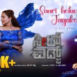 Saari Heluve Jagakke Lyrics - Armaan Malik