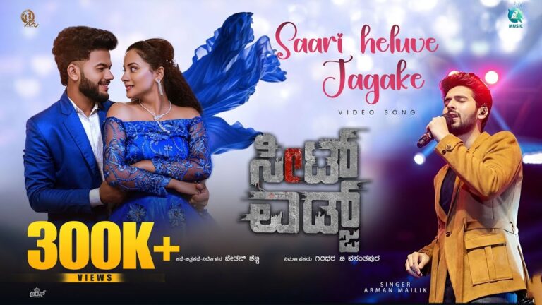 Saari Heluve Jagakke Lyrics - Armaan Malik