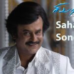 Sahana Saral Lyrics - Chinmayi, Udit Narayan