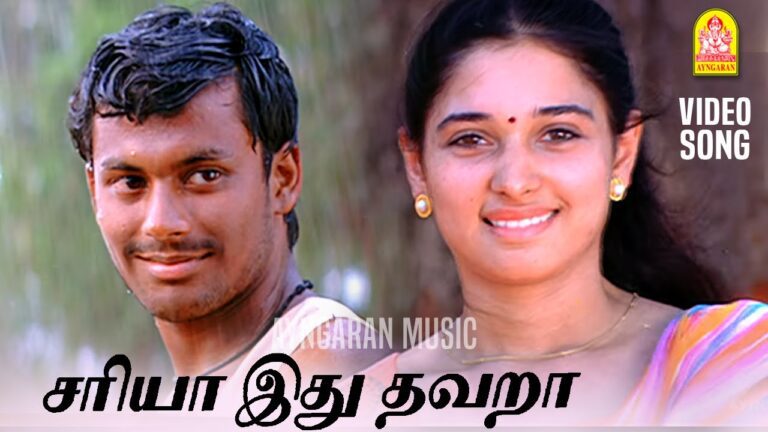 Sariya Thavara Lyrics - Haricharan