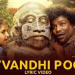 Sevvandhi Poove Lyrics - Sathya Prakash