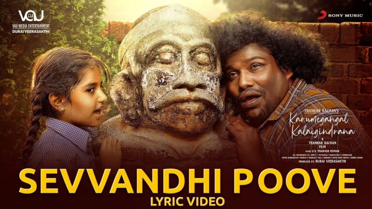 Sevvandhi Poove Lyrics - Sathya Prakash