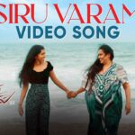 Siru Varam