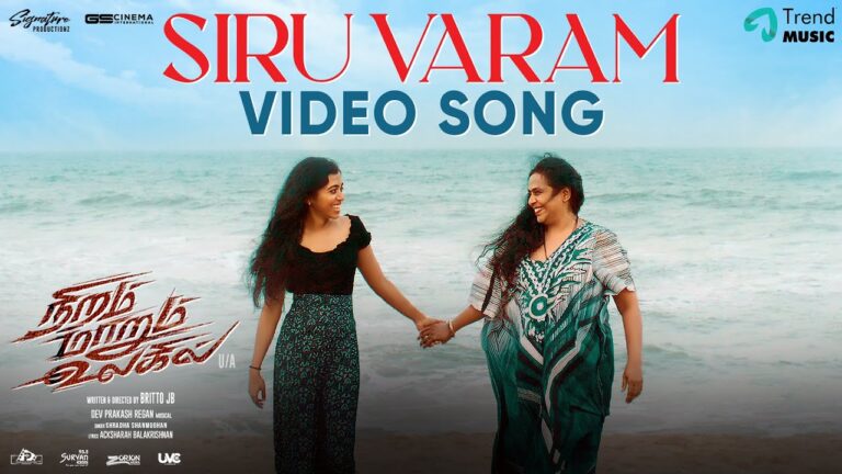 Siru Varam