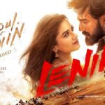 Soul of Lenin Lyrics - S. Thaman, Vagdevi Kumara