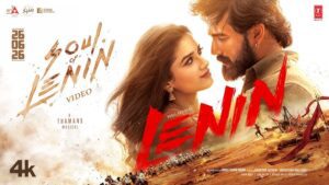 Soul of Lenin Lyrics - S. Thaman, Vagdevi Kumara