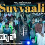 Suvvaali Lyrics - Supriyaa Ram (Supriya Lohith)