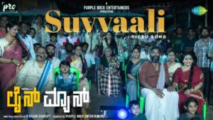 Suvvaali Lyrics - Supriyaa Ram (Supriya Lohith)