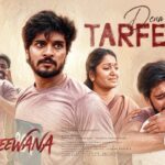 Tarfeede Ra Lyrics - Yogesh Rella