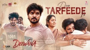Tarfeede Ra Lyrics - Yogesh Rella