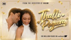 Thalli Pogura Lyrics - T Suriavelan, Deepthi Suresh
