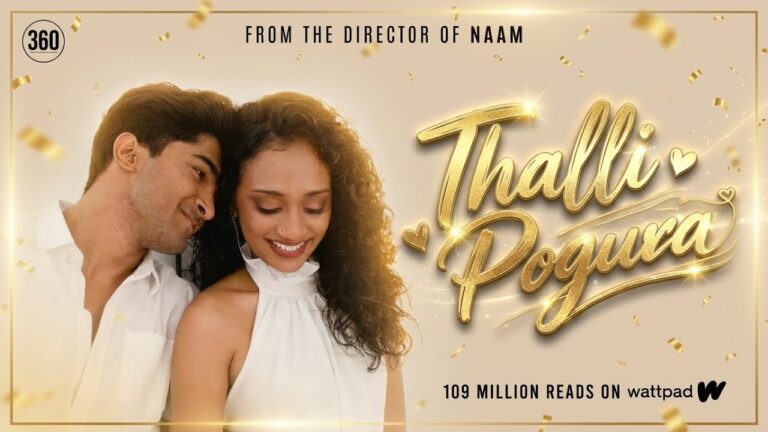 Thalli Pogura Lyrics - T Suriavelan, Deepthi Suresh