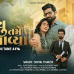Thank You Tame Aaya Lyrics - Shital Thakor