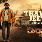 Thayine Jeeva Lyrics - Ajay Warier
