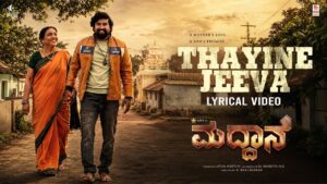 Thayine Jeeva Lyrics - Ajay Warier