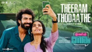 Theeram Thodaathe Lyrics - Mridula Warrier, Sooraj Santhosh