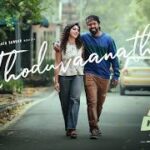 Thoduvaanathil Lyrics - Sooraj Santhosh
