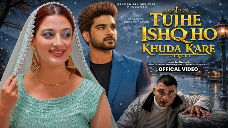 Tujhe Ishq Ho Khuda Kare