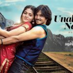 Unakkena Naan Lyrics - Vijay Antony, Ramya NSK