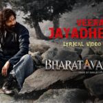 Veera Jayadheera