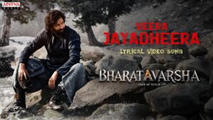 Veera Jayadheera