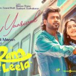 Yaar Yaarival Lyrics - Sid Sriram