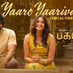 Yaro Yaarial Lyrics - Tigo