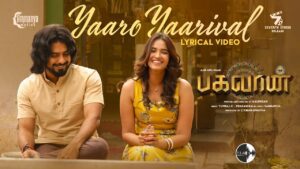 Yaro Yaarial Lyrics - Tigo