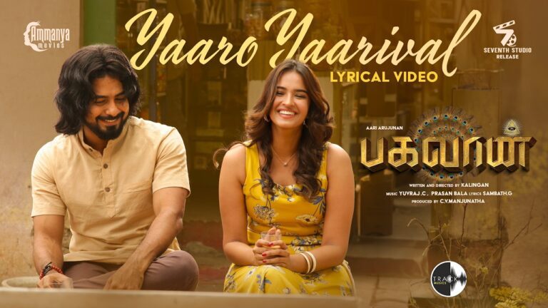 Yaro Yaarial Lyrics - Tigo