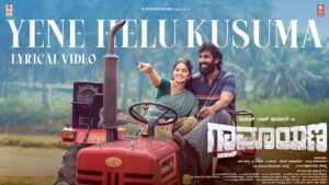 Yene Helu Kusuma Lyrics - Nihal Tauro, Sakshi Karkera