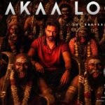 Alaakaa Loova