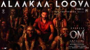 Alaakaa Loova