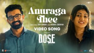 Anuraga Thee