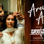 Arey Arey Lyrics - Vijay Prakash
