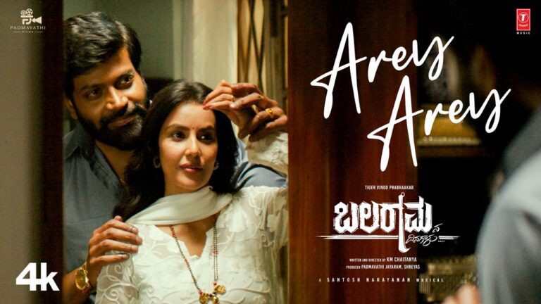 Arey Arey Lyrics - Vijay Prakash