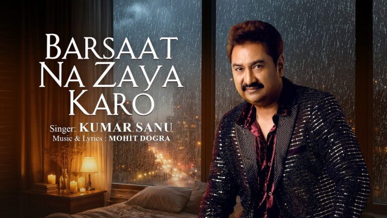 Barsaat Na Zaya Karo