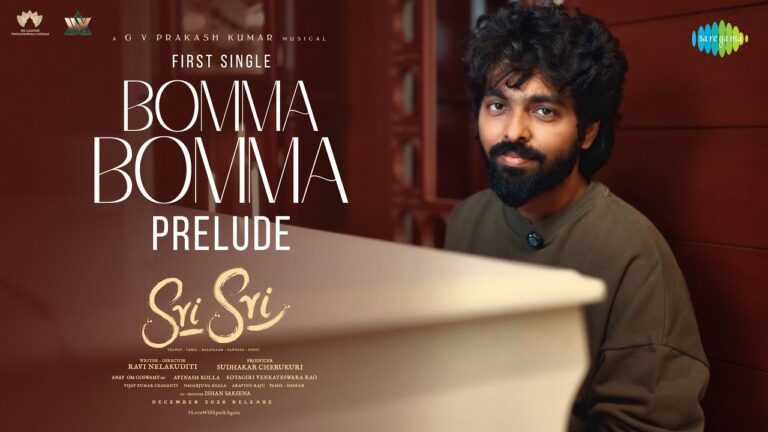 Bomma Bomma - Prelude