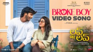 Broke Boy Lyrics - Balaji Sri