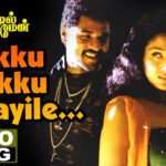 Chikku Bukku Rayile Lyrics - Suresh Peters, G. V. Prakash Kumar