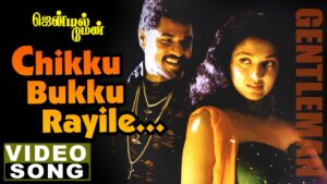 Chikku Bukku Rayile Lyrics - Suresh Peters, G. V. Prakash Kumar