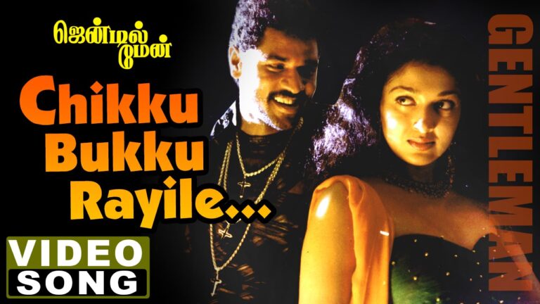 Chikku Bukku Rayile Lyrics - Suresh Peters, G. V. Prakash Kumar