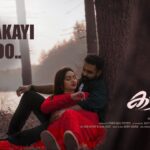 Chirakayi Uayroo Lyrics