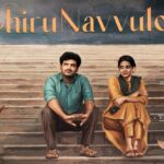 Chirunavvulo