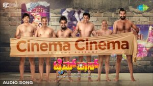 Cinema Cinema Lyrics - DK, Vallavan Annadurai