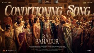 Conditioning Lyrics - Satya Dev, Smaran, Venkatesh Maha