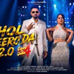Dhol Jageero Da