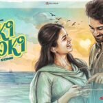 Doki Doki Lyrics - Adithya RK