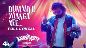 Dummilu Vaanga Nee Lyrics - Pranavam Sasi